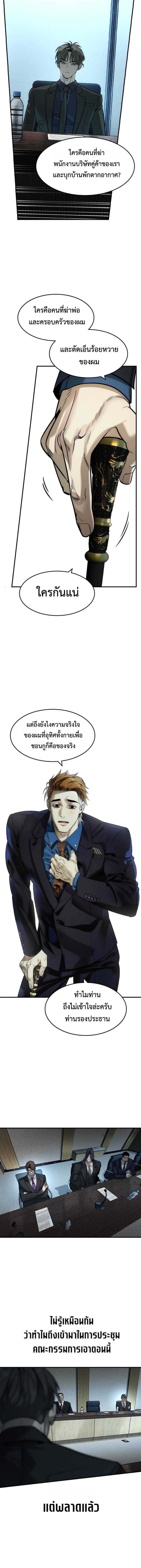 Manga-lc-com อ่านมังงะ อ่านการ์ตูน ออนไลน์ ฟรี The Childe ตอนที่ 1 2 3 4 5 6 7 8 9 10 11 12 13 14 ฟรี ไม่มีโฆษณา Manga-lc - อ่าน มังงะ อ่าน การ์ตูน ออนไลน์ อ่านมังงะ ฟรี