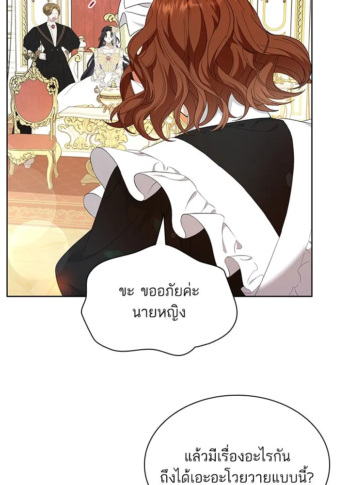 อดีตภรรยาของพระเอกหนุ่มจอมคลั่งรัก ตอนที่ 19 รูปที่ 56