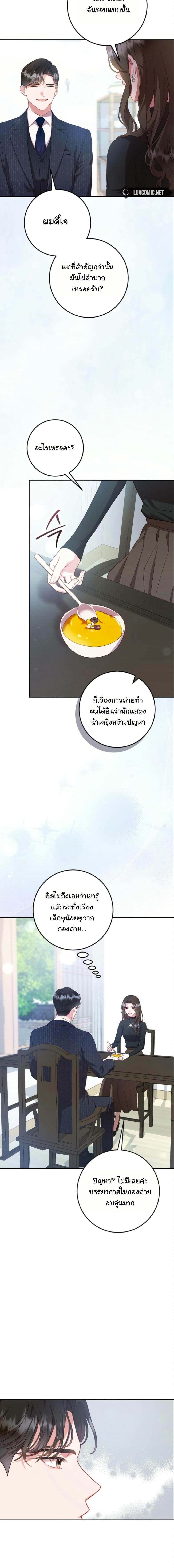 Manga-lc-com อ่านมังงะ อ่านการ์ตูน ออนไลน์ ฟรี Casting Cinderella ตอนที่ 1 2 3 4 5 6 7 8 9 10 11 12 13 14 ฟรี ไม่มีโฆษณา Manga-lc - อ่าน มังงะ อ่าน การ์ตูน ออนไลน์ อ่านมังงะ ฟรี