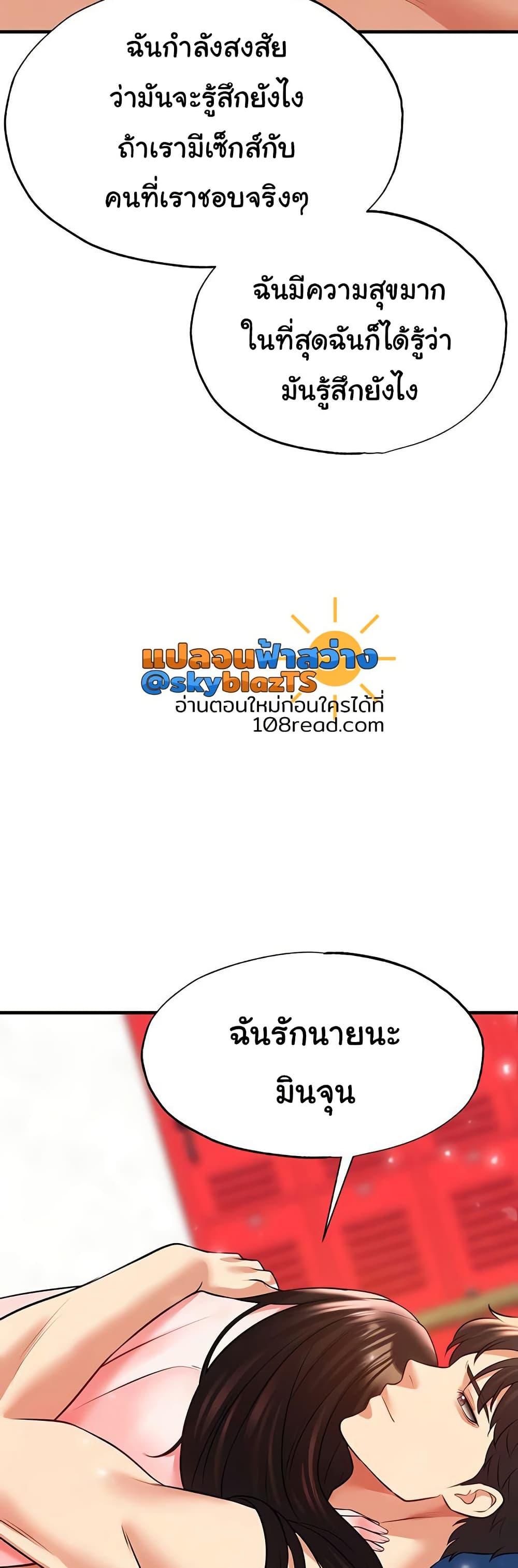 Doujin-Lc- อ่าน โดจิน มังฮวา เกาหลี ญี่ปุ่น จีน แปลไทย The Hottie’s Good at Football ตอนที่ 1 2 3 4 5 6 7 8 9 10 11 12 13 14 ฟรี ไม่มีโฆษณา อ่าน โดจิน Manhwa เกาหลี ญี่ปุ่น จีน เรามีครบ คัดมาให้เน้นๆ โดจิน 18+ รับประกันความฟินโดย  Doujin Lc