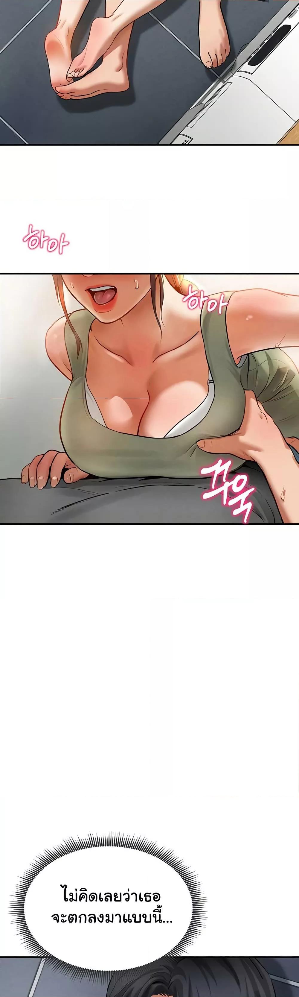 Doujin-Lc- อ่าน โดจิน มังฮวา เกาหลี ญี่ปุ่น จีน แปลไทย My Eyes Now See Desire ตอนที่ 1 2 3 4 5 6 7 8 9 10 11 12 13 14 ฟรี ไม่มีโฆษณา อ่าน โดจิน Manhwa เกาหลี ญี่ปุ่น จีน เรามีครบ คัดมาให้เน้นๆ โดจิน 18+ รับประกันความฟินโดย  Doujin Lc