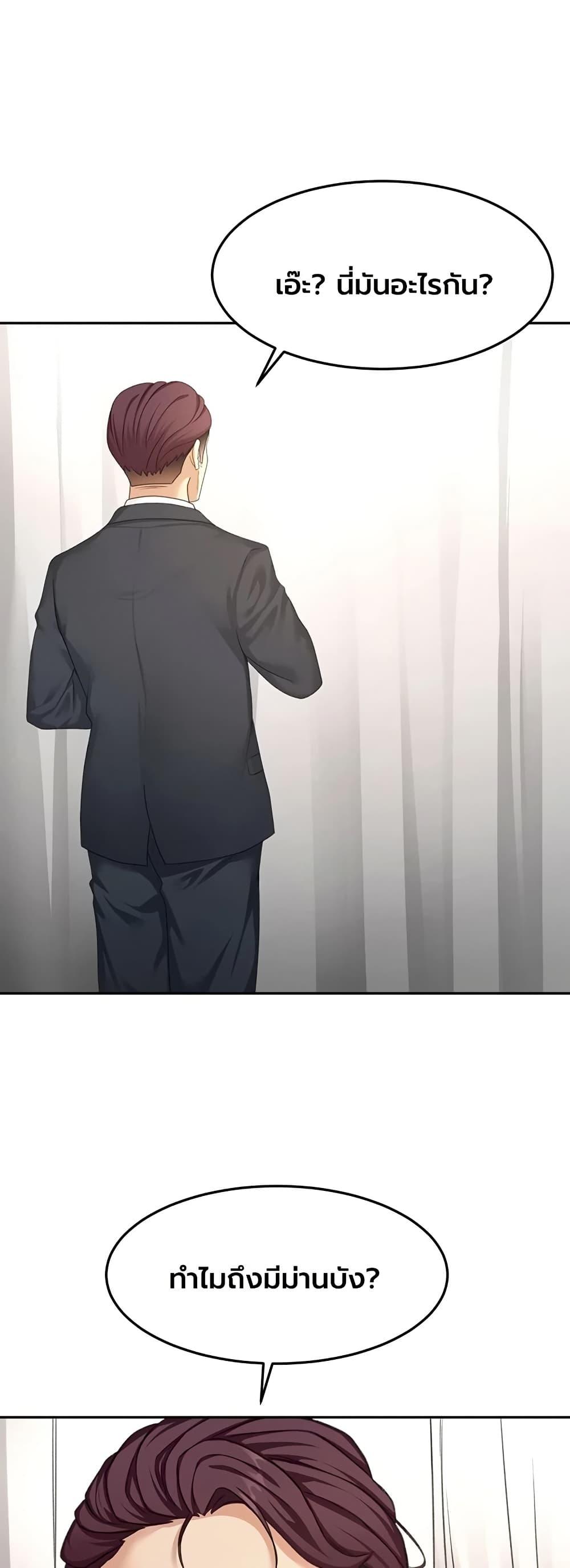 Doujin-Lc- อ่าน โดจิน มังฮวา เกาหลี ญี่ปุ่น จีน แปลไทย Rooftop Sex King ตอนที่ 1 2 3 4 5 6 7 8 9 10 11 12 13 14 ฟรี ไม่มีโฆษณา อ่าน โดจิน Manhwa เกาหลี ญี่ปุ่น จีน เรามีครบ คัดมาให้เน้นๆ โดจิน 18+ รับประกันความฟินโดย  Doujin Lc