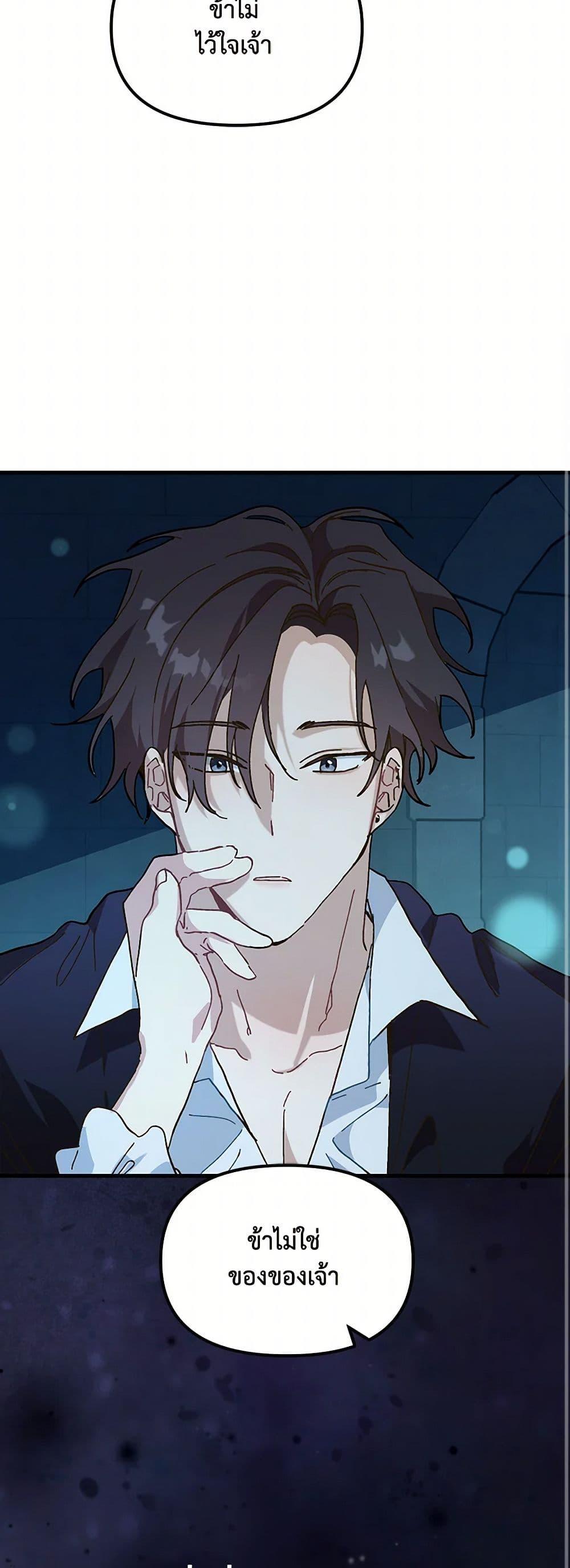 Manga-lc-com อ่านมังงะ อ่านการ์ตูน ออนไลน์ ฟรี The Princess Pretends to Be Crazy ตอนที่ 1 2 3 4 5 6 7 8 9 10 11 12 13 14 ฟรี ไม่มีโฆษณา Manga-lc - อ่าน มังงะ อ่าน การ์ตูน ออนไลน์ อ่านมังงะ ฟรี