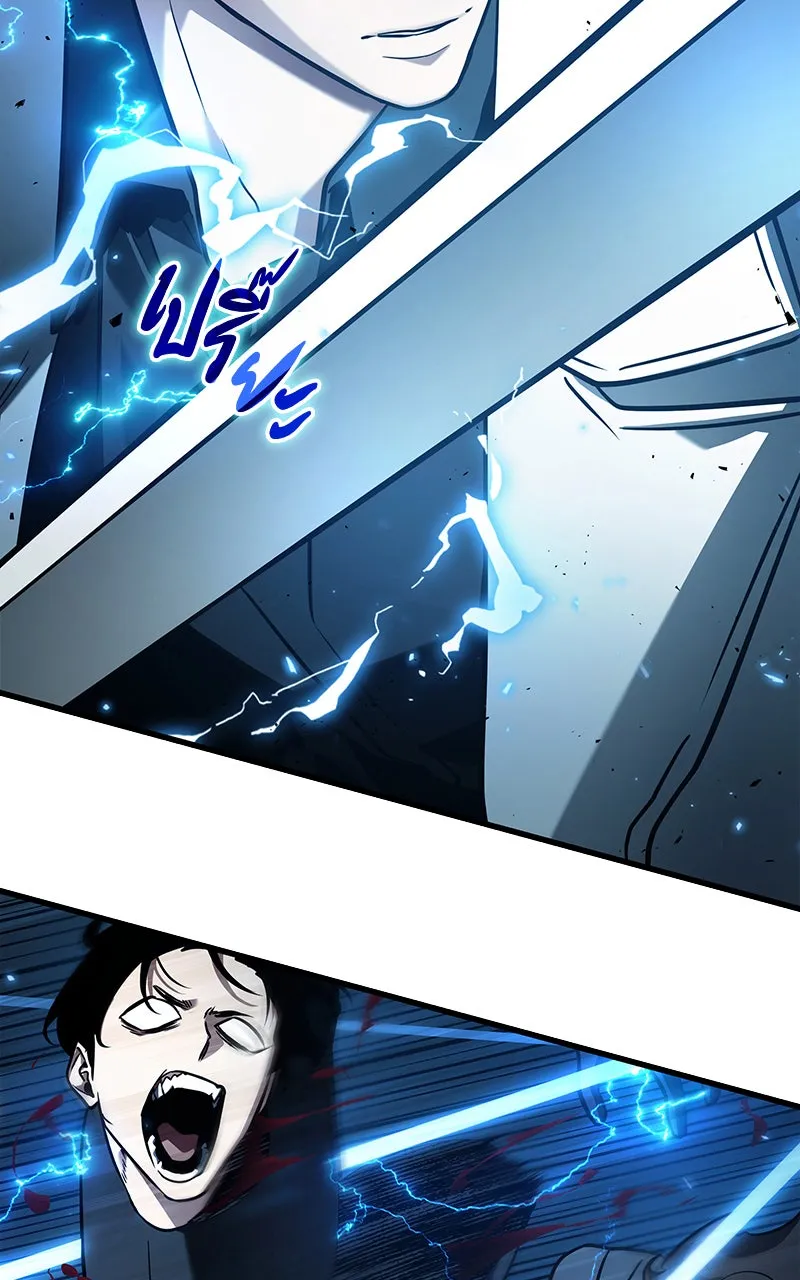 Omniscient Reader อ่านชะตาวันสิ้นโลก ตอนที่ 26 ผู้ทำลายบทละคร (5) รูปที่ 32