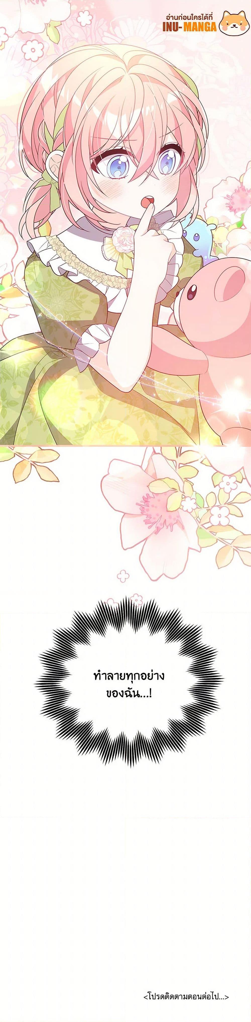 Manga-lc-com อ่านมังงะ อ่านการ์ตูน ออนไลน์ ฟรี I Will Seduce the Male Lead for My Older Brother ตอนที่ 1 2 3 4 5 6 7 8 9 10 11 12 13 14 ฟรี ไม่มีโฆษณา Manga-lc - อ่าน มังงะ อ่าน การ์ตูน ออนไลน์ อ่านมังงะ ฟรี