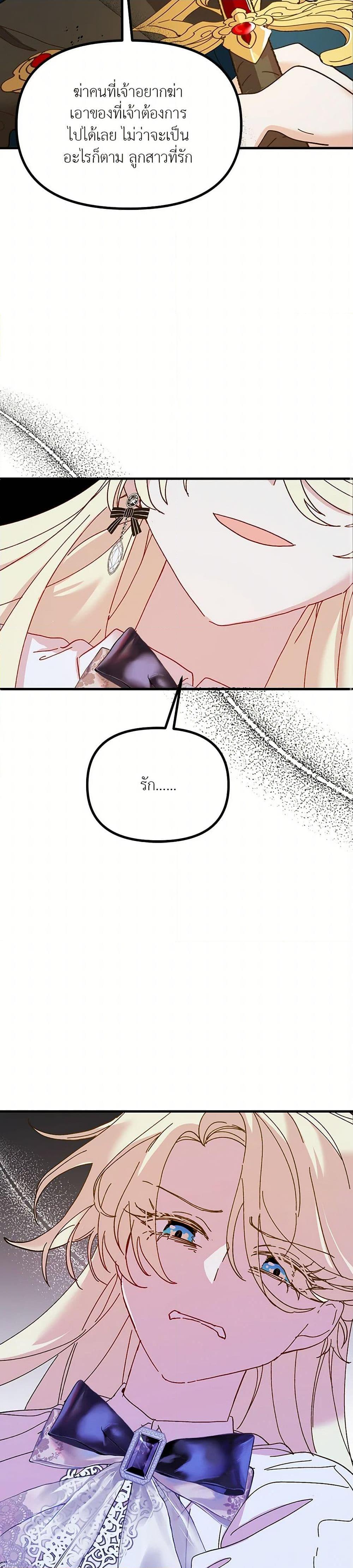 Manga-lc-com อ่านมังงะ อ่านการ์ตูน ออนไลน์ ฟรี The Princess Pretends to Be Crazy ตอนที่ 1 2 3 4 5 6 7 8 9 10 11 12 13 14 ฟรี ไม่มีโฆษณา Manga-lc - อ่าน มังงะ อ่าน การ์ตูน ออนไลน์ อ่านมังงะ ฟรี