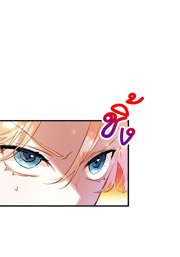 คุณหนูย้อนเวลามาเป็นอัศวิน ตอนที่ 11 รูปที่ 59