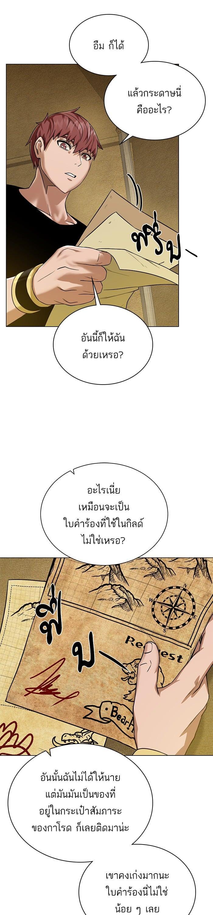 Manga-lc-com อ่านมังงะ อ่านการ์ตูน ออนไลน์ ฟรี Dungeons and Artifacts ตอนที่ 1 2 3 4 5 6 7 8 9 10 11 12 13 14 ฟรี ไม่มีโฆษณา Manga-lc - อ่าน มังงะ อ่าน การ์ตูน ออนไลน์ อ่านมังงะ ฟรี