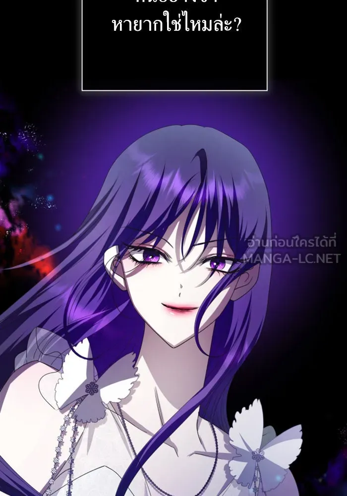 ชิงชีวิตพลิกลิขิตชะตา ตอนที่ 162. ล่าเหยี่ยวสีน้ำเงิน(1) รูปที่ 6