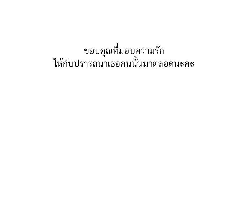 Doujin-Lc- อ่าน โดจิน มังฮวา เกาหลี ญี่ปุ่น จีน แปลไทย Drunk on you ตอนที่ 1 2 3 4 5 6 7 8 9 10 11 12 13 14 ฟรี ไม่มีโฆษณา อ่าน โดจิน Manhwa เกาหลี ญี่ปุ่น จีน เรามีครบ คัดมาให้เน้นๆ โดจิน 18+ รับประกันความฟินโดย  Doujin Lc