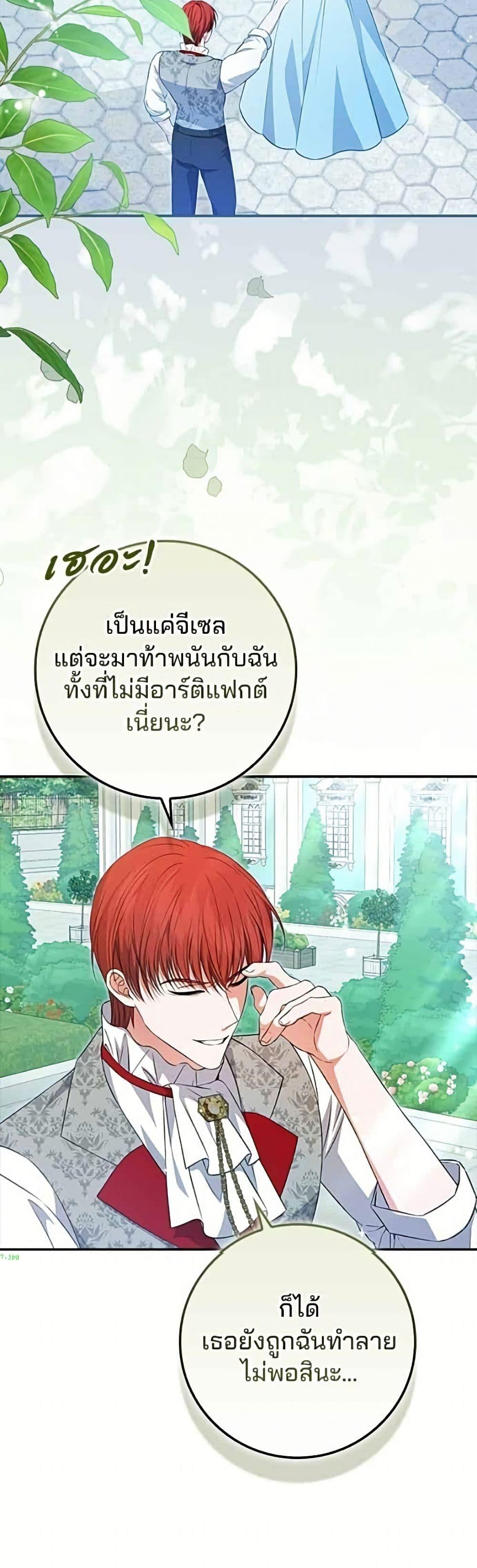 Manga-lc-com อ่านมังงะ อ่านการ์ตูน ออนไลน์ ฟรี Giselle the Unbreakable ตอนที่ 1 2 3 4 5 6 7 8 9 10 11 12 13 14 ฟรี ไม่มีโฆษณา Manga-lc - อ่าน มังงะ อ่าน การ์ตูน ออนไลน์ อ่านมังงะ ฟรี