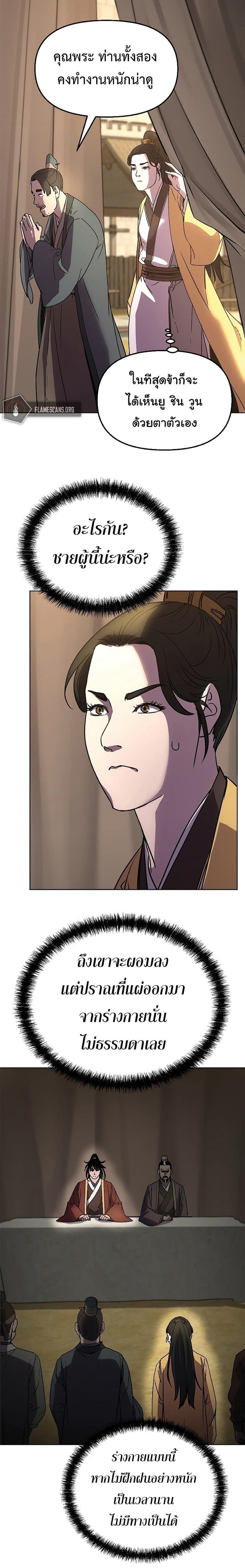 Manga-lc-com อ่านมังงะ อ่านการ์ตูน ออนไลน์ ฟรี The Reborn Ranker Chronicles ตอนที่ 1 2 3 4 5 6 7 8 9 10 11 12 13 14 ฟรี ไม่มีโฆษณา Manga-lc - อ่าน มังงะ อ่าน การ์ตูน ออนไลน์ อ่านมังงะ ฟรี