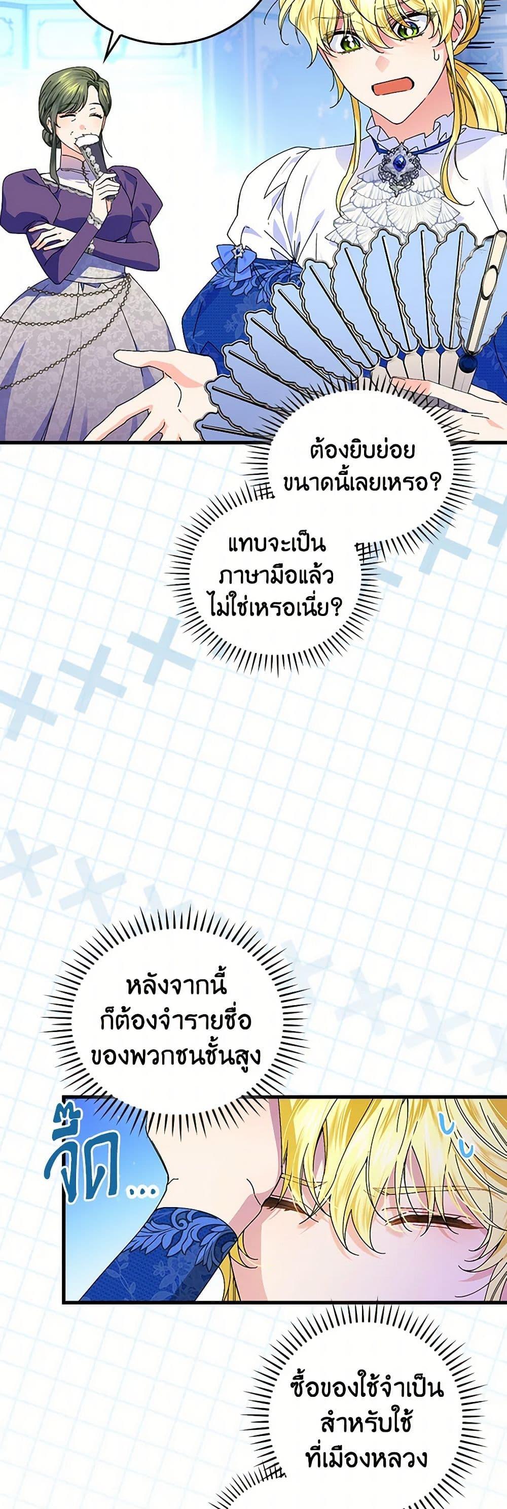 Manga-lc-com อ่านมังงะ อ่านการ์ตูน ออนไลน์ ฟรี The Perfect Plan for a Fairy-Tale Ending ตอนที่ 1 2 3 4 5 6 7 8 9 10 11 12 13 14 ฟรี ไม่มีโฆษณา Manga-lc - อ่าน มังงะ อ่าน การ์ตูน ออนไลน์ อ่านมังงะ ฟรี