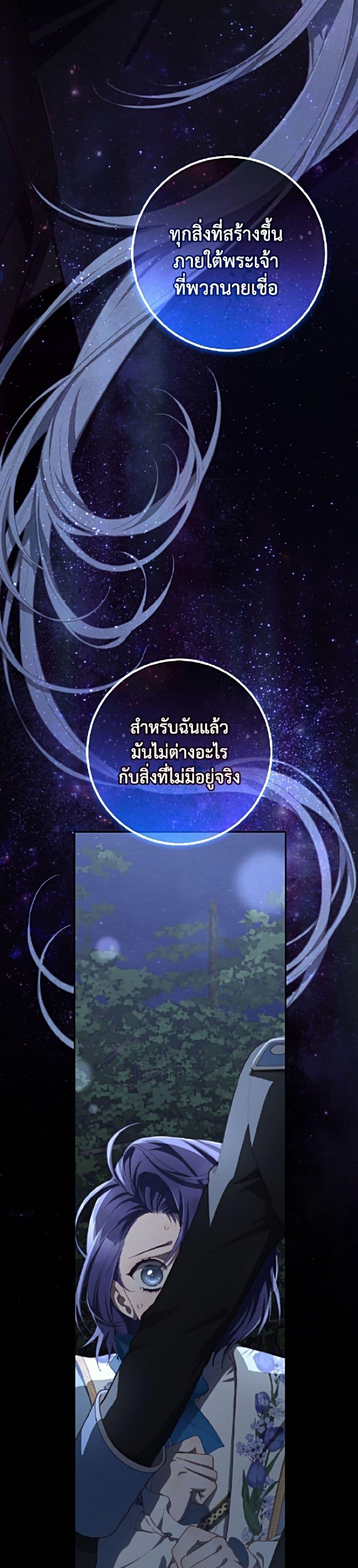 Manga-lc-com อ่านมังงะ อ่านการ์ตูน ออนไลน์ ฟรี Second Life of a Trash Princess ตอนที่ 1 2 3 4 5 6 7 8 9 10 11 12 13 14 ฟรี ไม่มีโฆษณา Manga-lc - อ่าน มังงะ อ่าน การ์ตูน ออนไลน์ อ่านมังงะ ฟรี