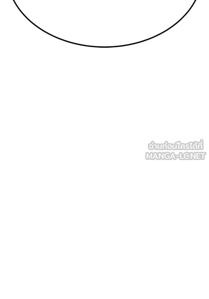 +99 ท่อนไม้ ตอนที่ 167 รูปที่ 87