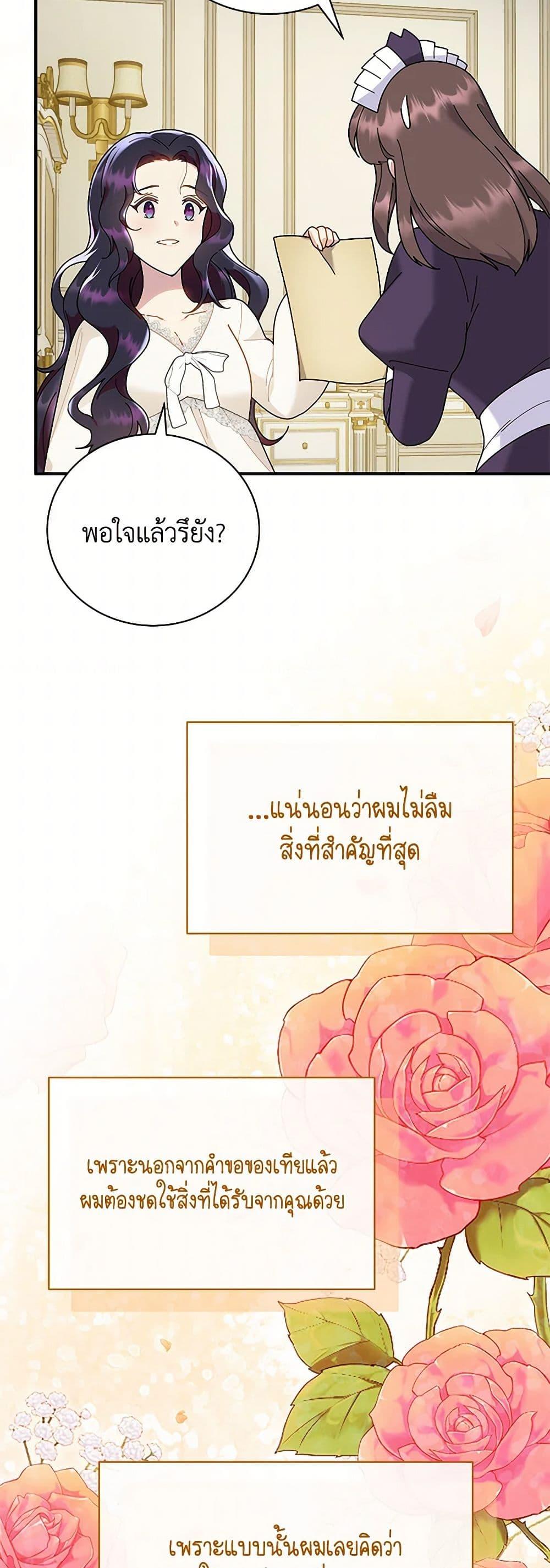 Manga-lc-com อ่านมังงะ อ่านการ์ตูน ออนไลน์ ฟรี Golden Light Gratia, The Child Loved By God ตอนที่ 1 2 3 4 5 6 7 8 9 10 11 12 13 14 ฟรี ไม่มีโฆษณา Manga-lc - อ่าน มังงะ อ่าน การ์ตูน ออนไลน์ อ่านมังงะ ฟรี