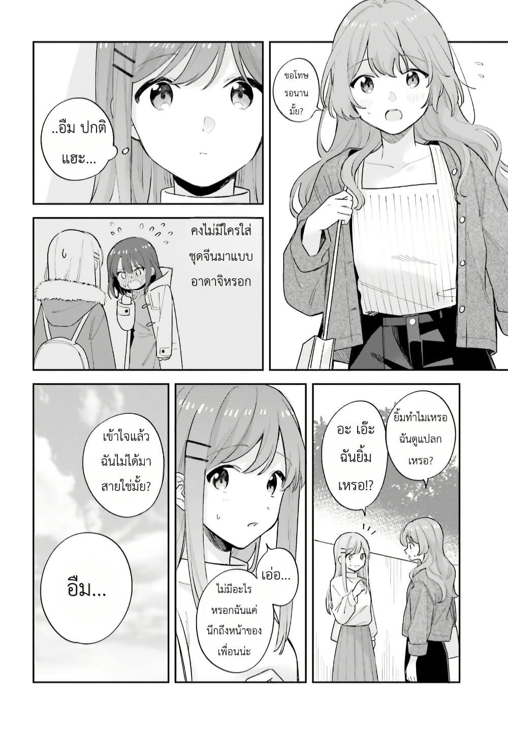 Manga-lc-com อ่านมังงะ อ่านการ์ตูน ออนไลน์ ฟรี Adachi to Shimamura (Yuzuhara Moke) ตอนที่ 1 2 3 4 5 6 7 8 9 10 11 12 13 14 ฟรี ไม่มีโฆษณา Manga-lc - อ่าน มังงะ อ่าน การ์ตูน ออนไลน์ อ่านมังงะ ฟรี