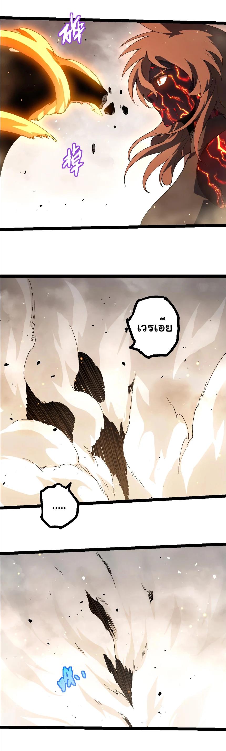 Manga-lc-com อ่านมังงะ อ่านการ์ตูน ออนไลน์ ฟรี Evolution from the Big Tree ตอนที่ 1 2 3 4 5 6 7 8 9 10 11 12 13 14 ฟรี ไม่มีโฆษณา Manga-lc - อ่าน มังงะ อ่าน การ์ตูน ออนไลน์ อ่านมังงะ ฟรี