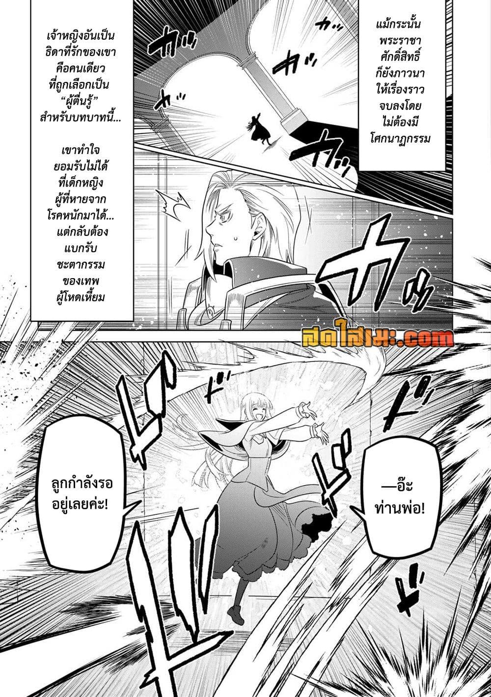 Manga-lc-com อ่านมังงะ อ่านการ์ตูน ออนไลน์ ฟรี ReMonster ตอนที่ 1 2 3 4 5 6 7 8 9 10 11 12 13 14 ฟรี ไม่มีโฆษณา Manga-lc - อ่าน มังงะ อ่าน การ์ตูน ออนไลน์ อ่านมังงะ ฟรี