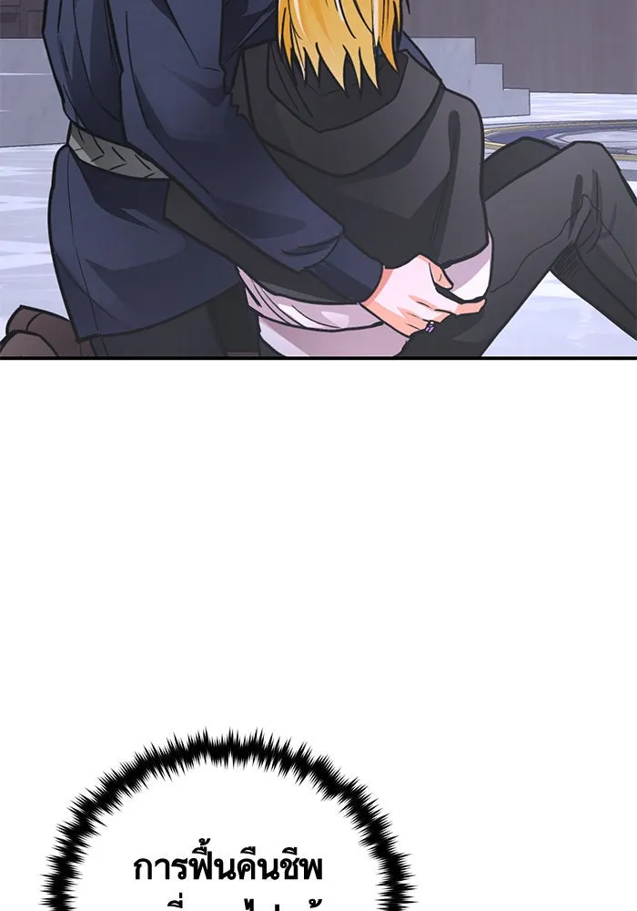 บุตรีดยุกขอไม่แต่งงานbrกับหนุ่มในฝัน ตอนที่ 103 รูปที่ 8