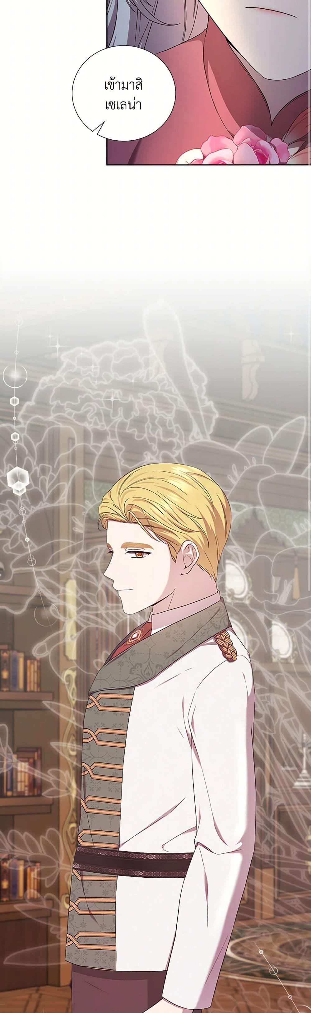 Manga-lc-com อ่านมังงะ อ่านการ์ตูน ออนไลน์ ฟรี To My Beloved Foe ตอนที่ 1 2 3 4 5 6 7 8 9 10 11 12 13 14 ฟรี ไม่มีโฆษณา Manga-lc - อ่าน มังงะ อ่าน การ์ตูน ออนไลน์ อ่านมังงะ ฟรี