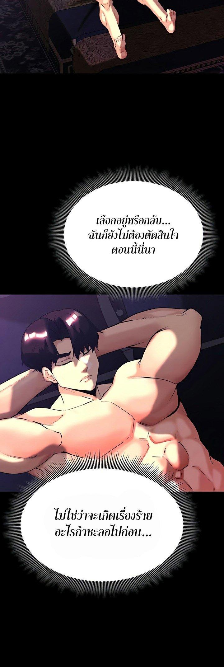 Doujin-Lc- อ่าน โดจิน มังฮวา เกาหลี ญี่ปุ่น จีน แปลไทย Corruption in the Dungeon ตอนที่ 1 2 3 4 5 6 7 8 9 10 11 12 13 14 ฟรี ไม่มีโฆษณา อ่าน โดจิน Manhwa เกาหลี ญี่ปุ่น จีน เรามีครบ คัดมาให้เน้นๆ โดจิน 18+ รับประกันความฟินโดย  Doujin Lc