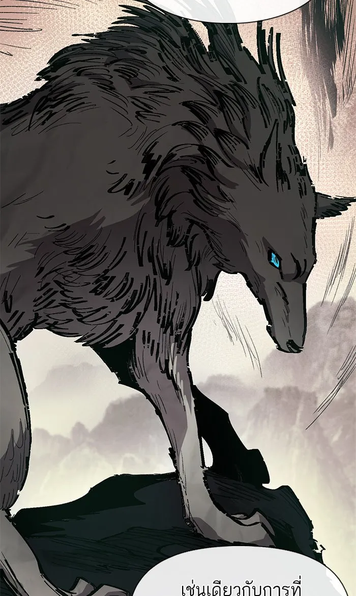 My S-Class Hunters ตอนที่ 37 บางครั้งก็แข็งแกร่งขึ้น รูปที่ 53