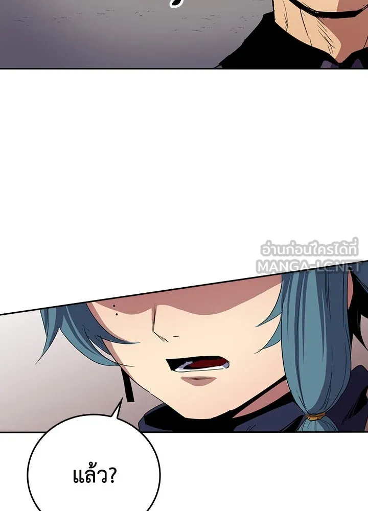 นักเลงกระจอกย้อนเวลามาทวงแค้น ตอนที่ 38 รูปที่ 27