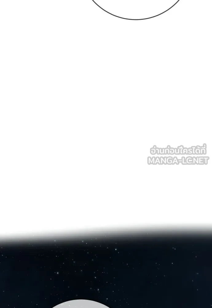 พริบตาเปลี่ยนโลก ตอนที่ 43 รูปที่ 99