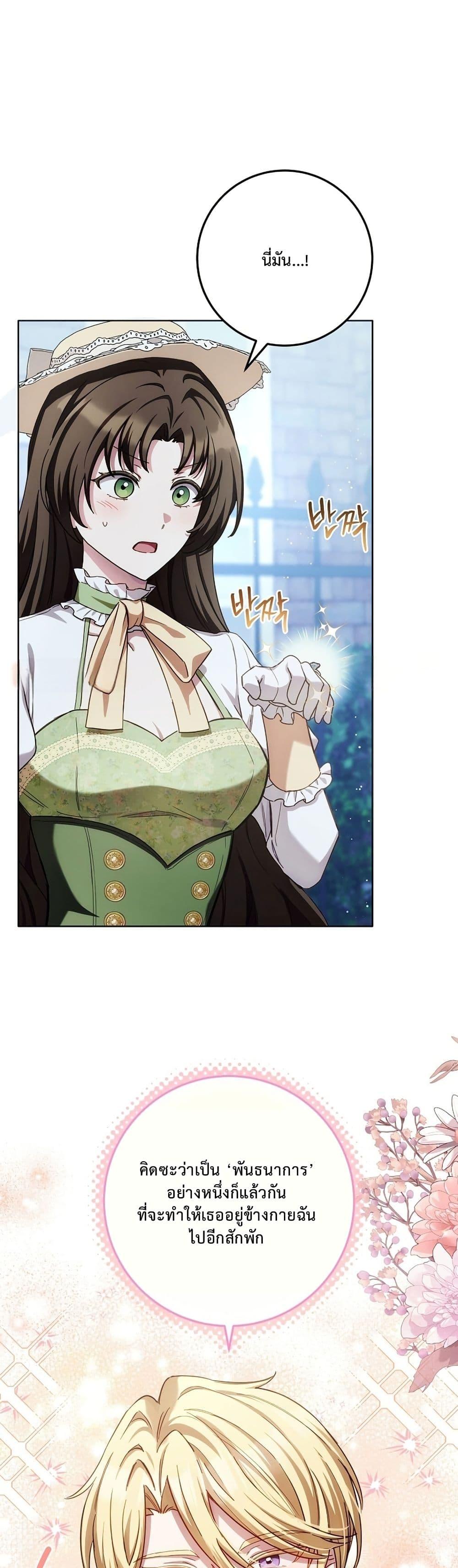 Manga-lc-com อ่านมังงะ อ่านการ์ตูน ออนไลน์ ฟรี The Male Lead Is Trying To Tame Me With Money ตอนที่ 1 2 3 4 5 6 7 8 9 10 11 12 13 14 ฟรี ไม่มีโฆษณา Manga-lc - อ่าน มังงะ อ่าน การ์ตูน ออนไลน์ อ่านมังงะ ฟรี