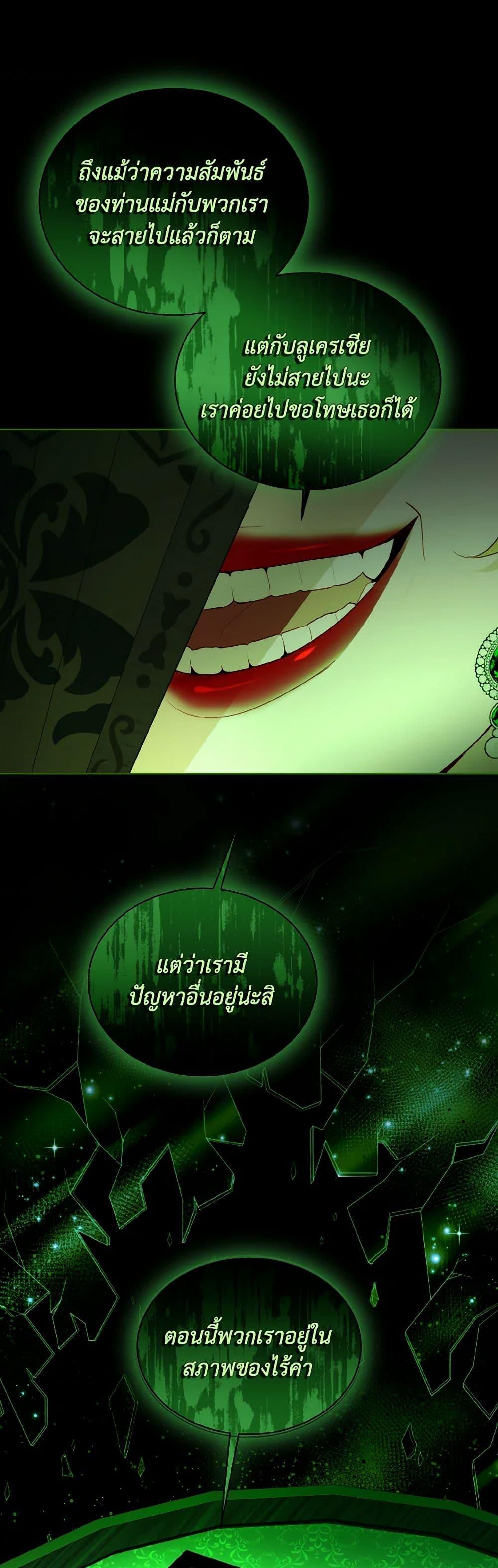 Manga-lc-com อ่านมังงะ อ่านการ์ตูน ออนไลน์ ฟรี My Father, the Possessive Demi-God ตอนที่ 1 2 3 4 5 6 7 8 9 10 11 12 13 14 ฟรี ไม่มีโฆษณา Manga-lc - อ่าน มังงะ อ่าน การ์ตูน ออนไลน์ อ่านมังงะ ฟรี