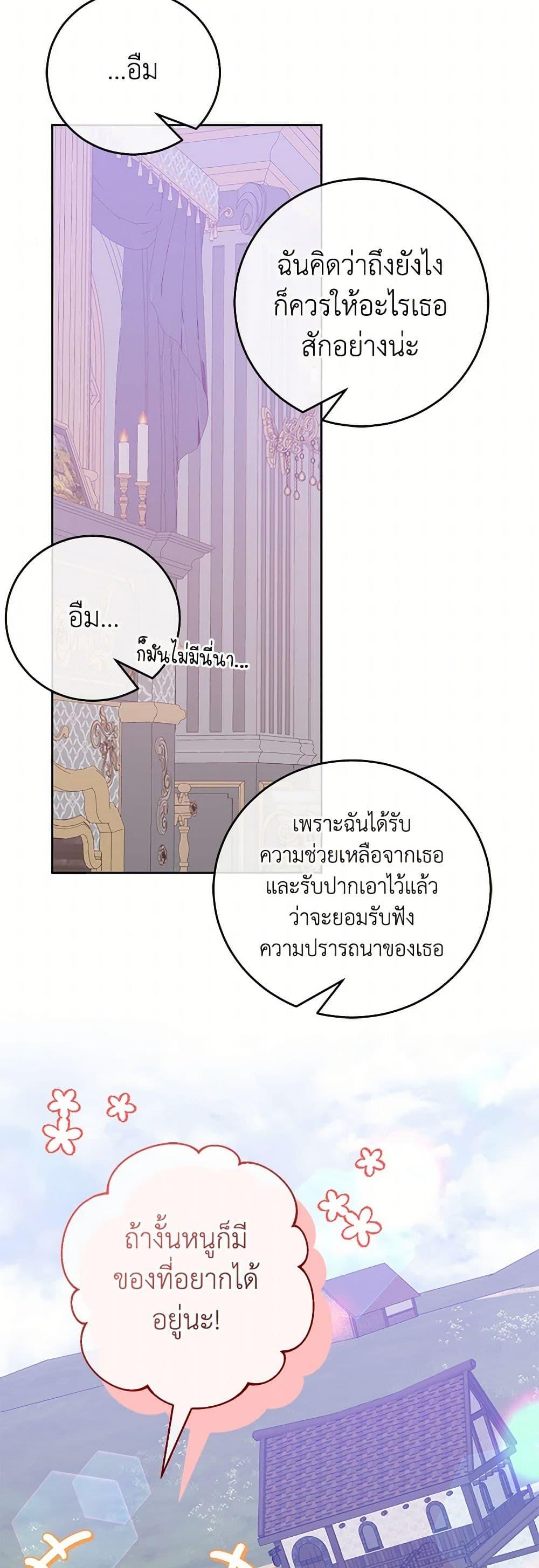 Manga-lc-com อ่านมังงะ อ่านการ์ตูน ออนไลน์ ฟรี Saved by Crazy Stepfather! ตอนที่ 1 2 3 4 5 6 7 8 9 10 11 12 13 14 ฟรี ไม่มีโฆษณา Manga-lc - อ่าน มังงะ อ่าน การ์ตูน ออนไลน์ อ่านมังงะ ฟรี