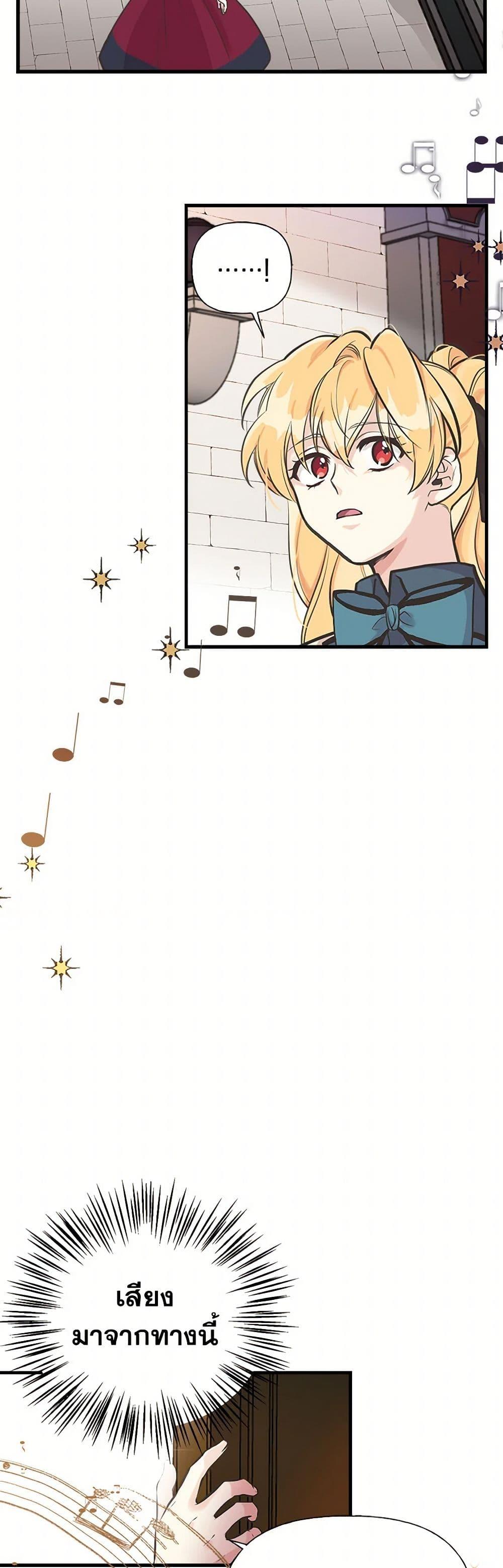 Manga-lc-com อ่านมังงะ อ่านการ์ตูน ออนไลน์ ฟรี My Sister Picked up the Male Lead ตอนที่ 1 2 3 4 5 6 7 8 9 10 11 12 13 14 ฟรี ไม่มีโฆษณา Manga-lc - อ่าน มังงะ อ่าน การ์ตูน ออนไลน์ อ่านมังงะ ฟรี