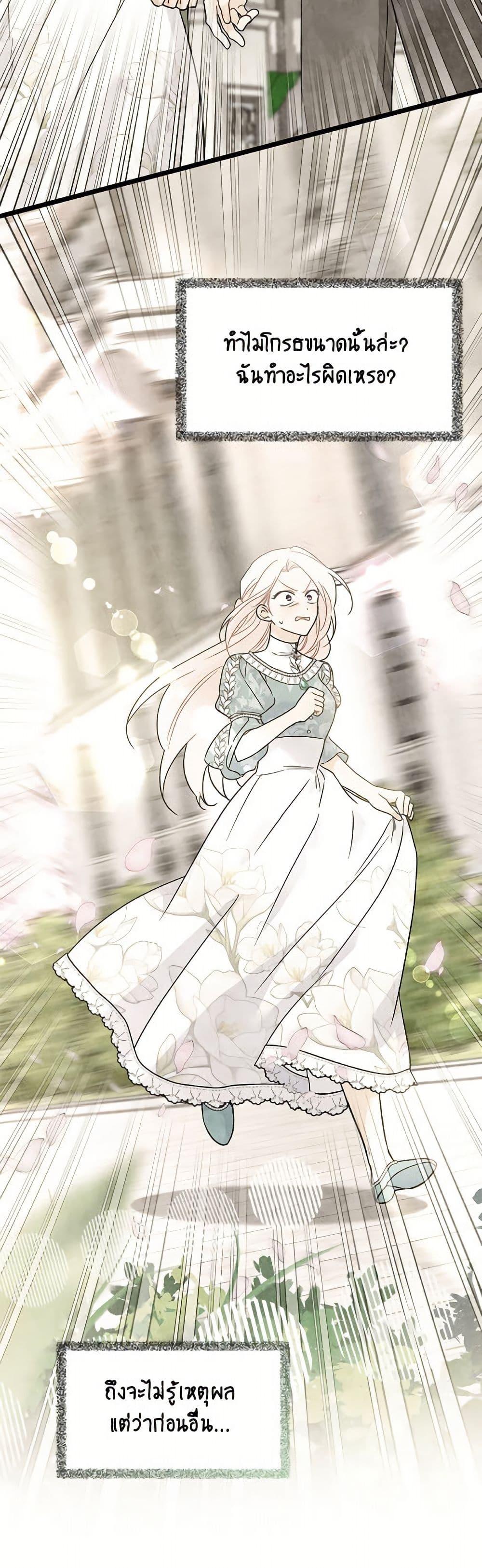 Manga-lc-com อ่านมังงะ อ่านการ์ตูน ออนไลน์ ฟรี The Symbiotic Relationship Between a Panther and a Rabbit ตอนที่ 1 2 3 4 5 6 7 8 9 10 11 12 13 14 ฟรี ไม่มีโฆษณา Manga-lc - อ่าน มังงะ อ่าน การ์ตูน ออนไลน์ อ่านมังงะ ฟรี