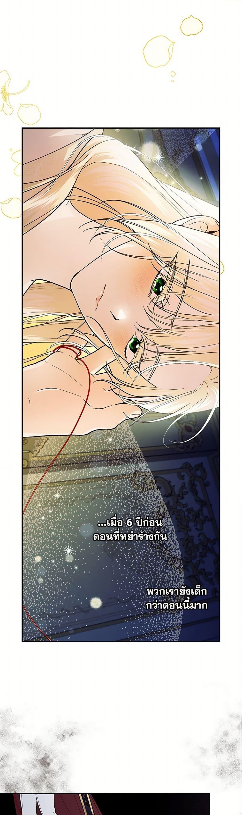 Manga-lc-com อ่านมังงะ อ่านการ์ตูน ออนไลน์ ฟรี How to Hide the Emperor’s Child ตอนที่ 1 2 3 4 5 6 7 8 9 10 11 12 13 14 ฟรี ไม่มีโฆษณา Manga-lc - อ่าน มังงะ อ่าน การ์ตูน ออนไลน์ อ่านมังงะ ฟรี