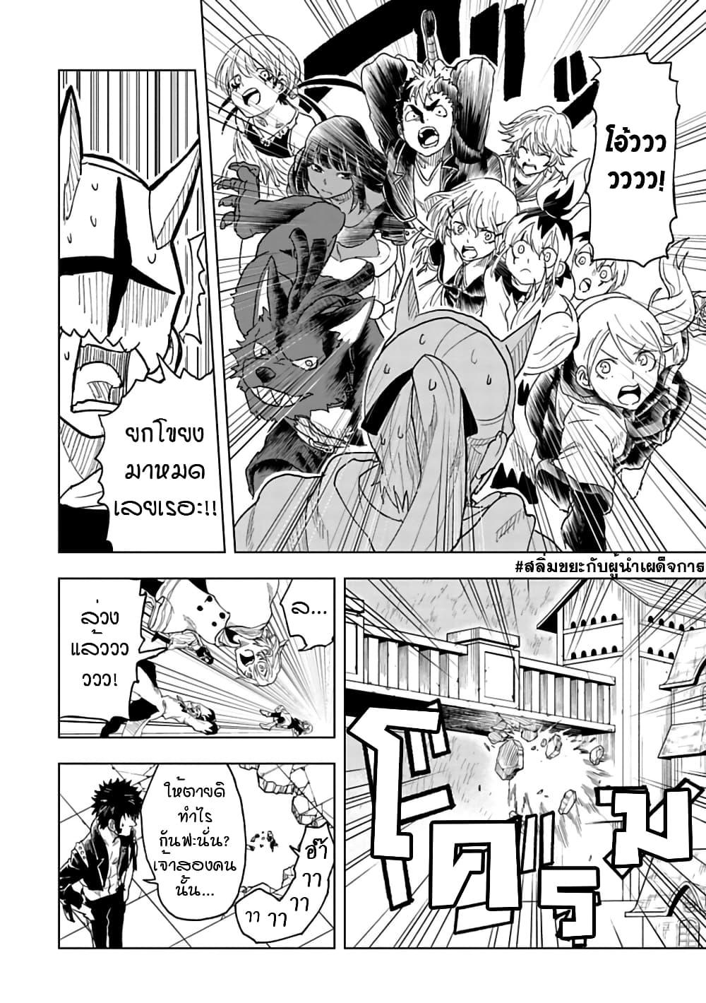 Manga-lc-com อ่านมังงะ อ่านการ์ตูน ออนไลน์ ฟรี Kokuei no Junk ตอนที่ 1 2 3 4 5 6 7 8 9 10 11 12 13 14 ฟรี ไม่มีโฆษณา Manga-lc - อ่าน มังงะ อ่าน การ์ตูน ออนไลน์ อ่านมังงะ ฟรี