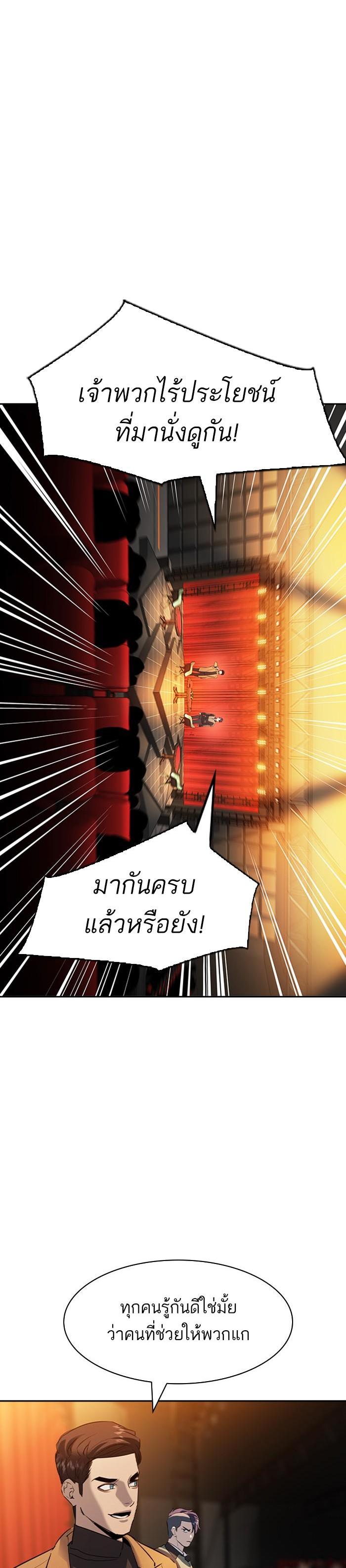Manga-lc-com อ่านมังงะ อ่านการ์ตูน ออนไลน์ ฟรี The World Is Money and Power กลโกงโลกพนัน ตอนที่ 1 2 3 4 5 6 7 8 9 10 11 12 13 14 ฟรี ไม่มีโฆษณา Manga-lc - อ่าน มังงะ อ่าน การ์ตูน ออนไลน์ อ่านมังงะ ฟรี