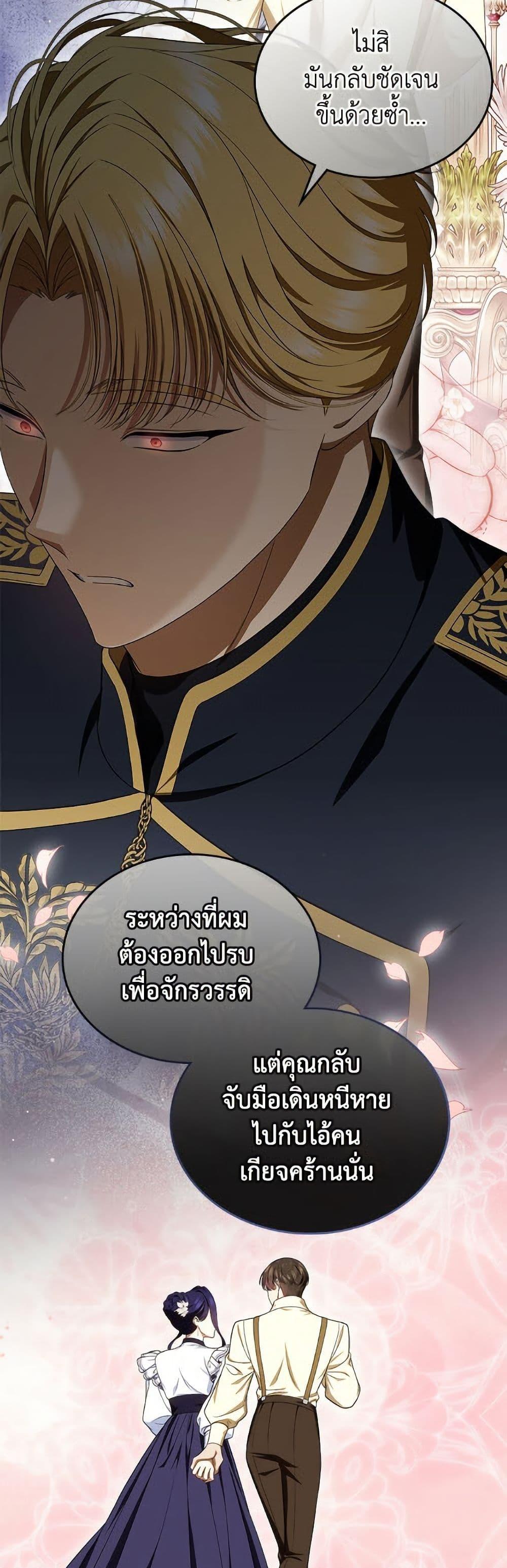 Manga-lc-com อ่านมังงะ อ่านการ์ตูน ออนไลน์ ฟรี I Stole the Heroine’s First Love ตอนที่ 1 2 3 4 5 6 7 8 9 10 11 12 13 14 ฟรี ไม่มีโฆษณา Manga-lc - อ่าน มังงะ อ่าน การ์ตูน ออนไลน์ อ่านมังงะ ฟรี
