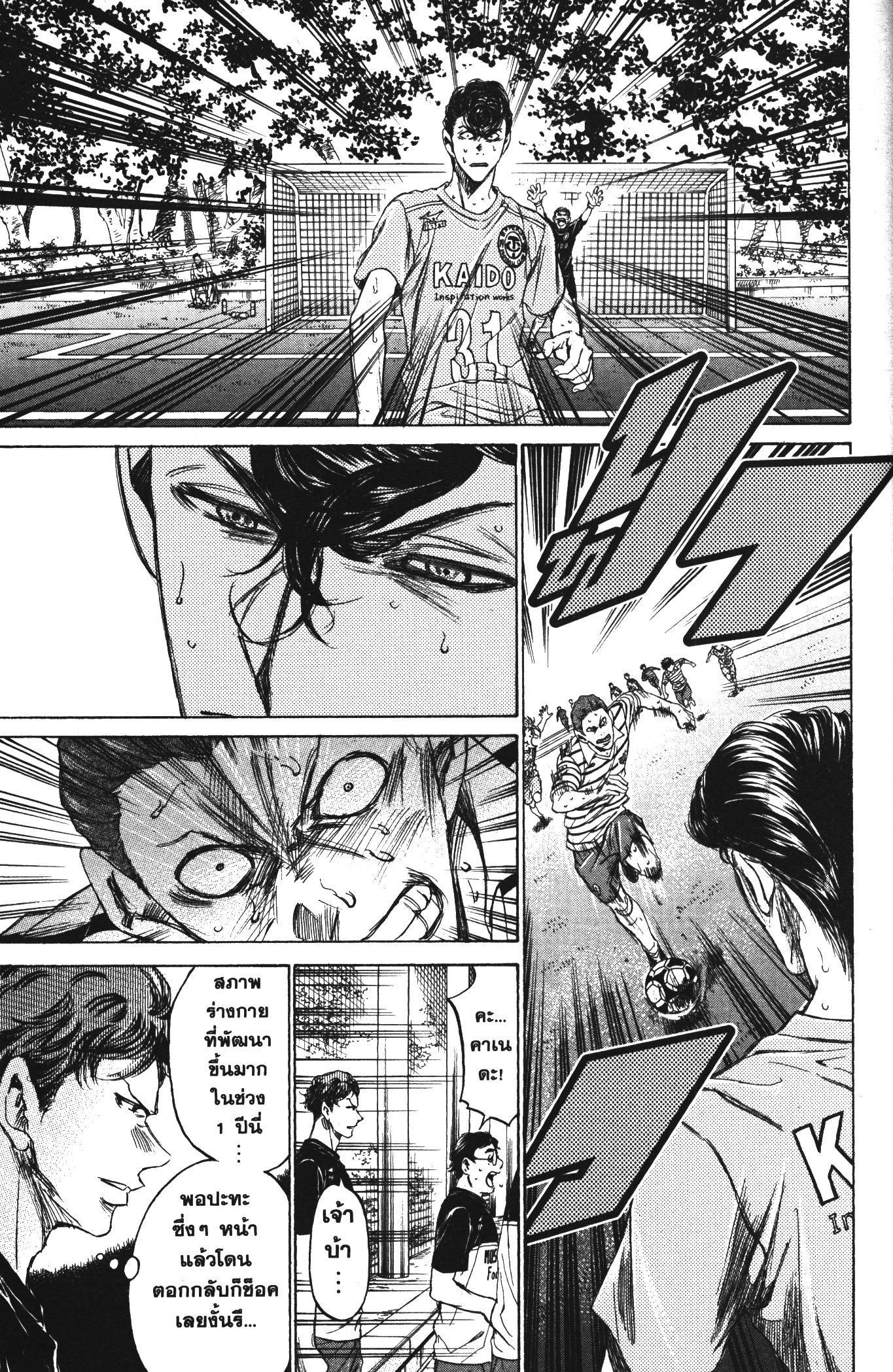 Manga-lc-com อ่านมังงะ อ่านการ์ตูน ออนไลน์ ฟรี Ao Ashi แข้งเด็กหัวใจนักสู้ ตอนที่ 1 2 3 4 5 6 7 8 9 10 11 12 13 14 ฟรี ไม่มีโฆษณา Manga-lc - อ่าน มังงะ อ่าน การ์ตูน ออนไลน์ อ่านมังงะ ฟรี