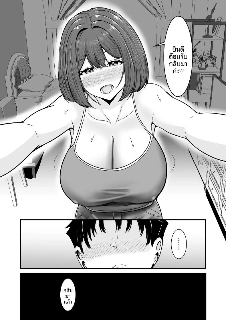 Doujin-Lc- อ่าน โดจิน มังฮวา เกาหลี ญี่ปุ่น จีน แปลไทย ที่สองก็ไม่เป็นไร (Aizawa Uji) ตอนที่ 1 2 3 4 5 6 7 8 9 10 11 12 13 14 ฟรี ไม่มีโฆษณา อ่าน โดจิน Manhwa เกาหลี ญี่ปุ่น จีน เรามีครบ คัดมาให้เน้นๆ โดจิน 18+ รับประกันความฟินโดย  Doujin Lc