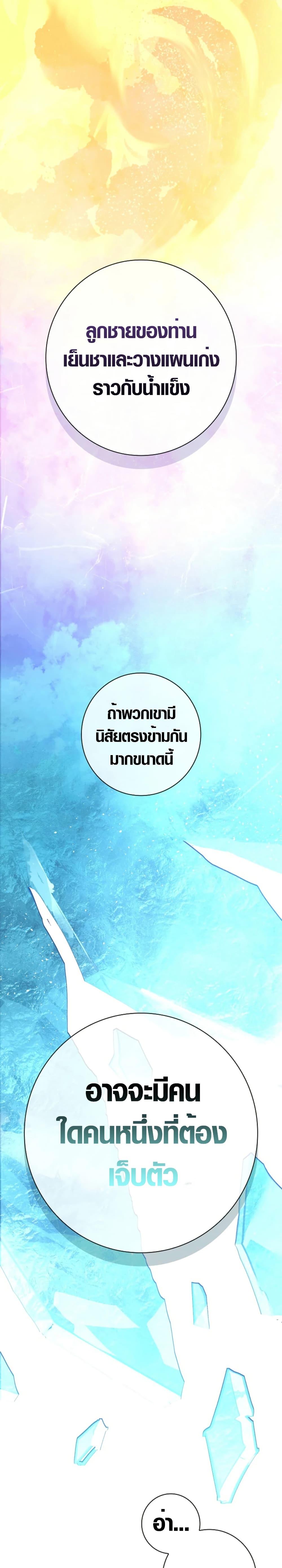 Manga-lc-com อ่านมังงะ อ่านการ์ตูน ออนไลน์ ฟรี Seian ตอนที่ 1 2 3 4 5 6 7 8 9 10 11 12 13 14 ฟรี ไม่มีโฆษณา Manga-lc - อ่าน มังงะ อ่าน การ์ตูน ออนไลน์ อ่านมังงะ ฟรี