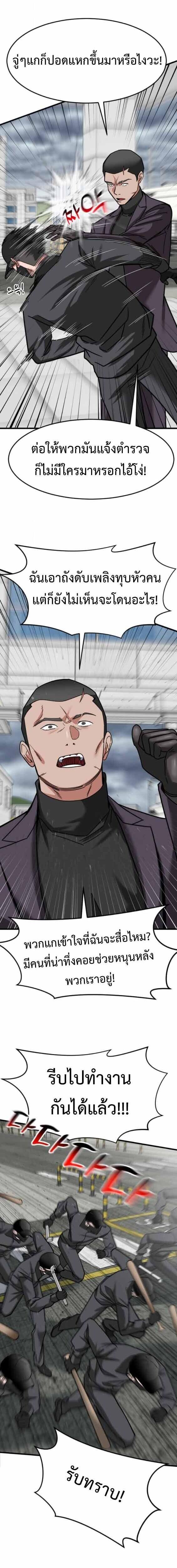 Manga-lc-com อ่านมังงะ อ่านการ์ตูน ออนไลน์ ฟรี Investors Who See the Future ตอนที่ 1 2 3 4 5 6 7 8 9 10 11 12 13 14 ฟรี ไม่มีโฆษณา Manga-lc - อ่าน มังงะ อ่าน การ์ตูน ออนไลน์ อ่านมังงะ ฟรี