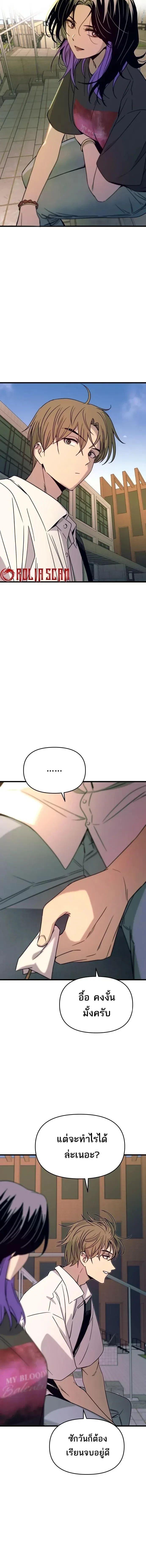 Manga-lc-com อ่านมังงะ อ่านการ์ตูน ออนไลน์ ฟรี My Bias Gets on the Last Train ตอนที่ 1 2 3 4 5 6 7 8 9 10 11 12 13 14 ฟรี ไม่มีโฆษณา Manga-lc - อ่าน มังงะ อ่าน การ์ตูน ออนไลน์ อ่านมังงะ ฟรี