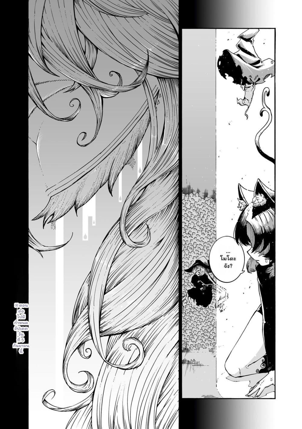 Manga-lc-com อ่านมังงะ อ่านการ์ตูน ออนไลน์ ฟรี Majo to Kyurasu ตอนที่ 1 2 3 4 5 6 7 8 9 10 11 12 13 14 ฟรี ไม่มีโฆษณา Manga-lc - อ่าน มังงะ อ่าน การ์ตูน ออนไลน์ อ่านมังงะ ฟรี