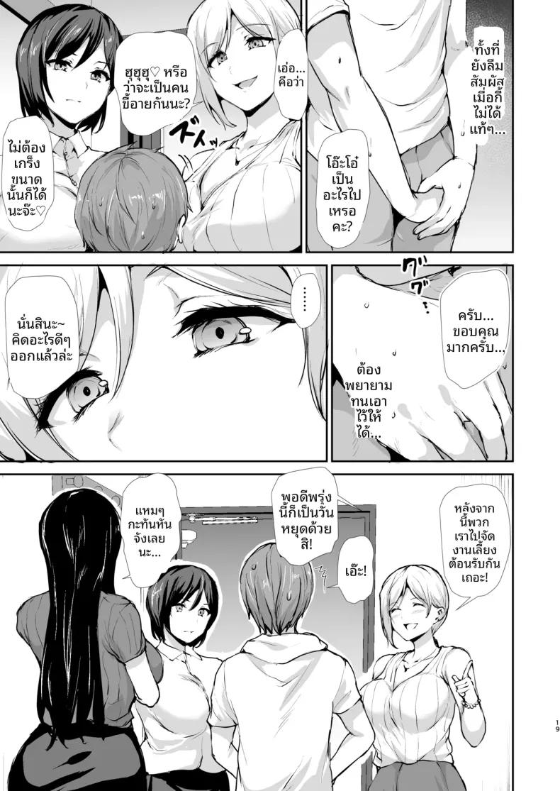 Doujin-Lc- อ่าน โดจิน มังฮวา เกาหลี ญี่ปุ่น จีน แปลไทย ชายคนเดียวในหอพักหญิง (Tachibana Omina) ตอนที่ 1 2 3 4 5 6 7 8 9 10 11 12 13 14 ฟรี ไม่มีโฆษณา อ่าน โดจิน Manhwa เกาหลี ญี่ปุ่น จีน เรามีครบ คัดมาให้เน้นๆ โดจิน 18+ รับประกันความฟินโดย  Doujin Lc
