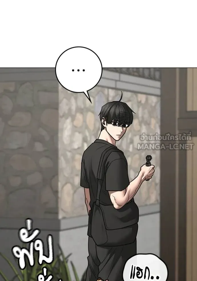 reality ตอนที่ 159 รูปที่ 80