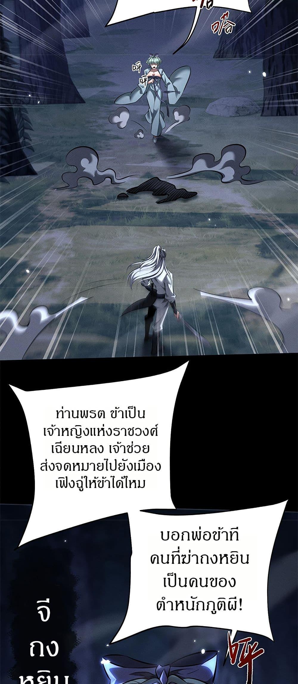 Manga-lc-com อ่านมังงะ อ่านการ์ตูน ออนไลน์ ฟรี Full-Time Swordsman ตอนที่ 1 2 3 4 5 6 7 8 9 10 11 12 13 14 ฟรี ไม่มีโฆษณา Manga-lc - อ่าน มังงะ อ่าน การ์ตูน ออนไลน์ อ่านมังงะ ฟรี