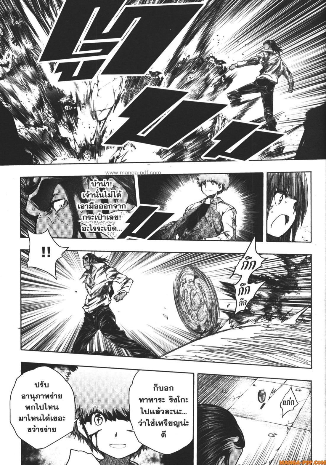 Manga-lc-com อ่านมังงะ อ่านการ์ตูน ออนไลน์ ฟรี Battle in 5 Seconds After Meeting ตอนที่ 1 2 3 4 5 6 7 8 9 10 11 12 13 14 ฟรี ไม่มีโฆษณา Manga-lc - อ่าน มังงะ อ่าน การ์ตูน ออนไลน์ อ่านมังงะ ฟรี