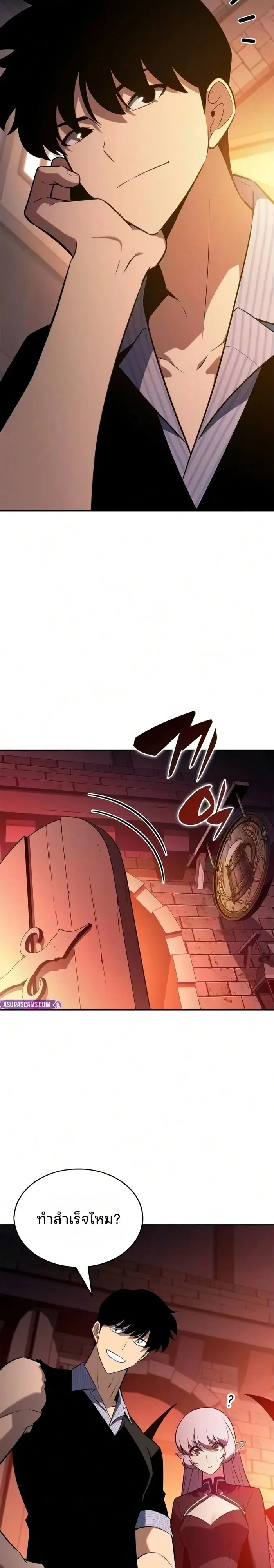 Manga-lc-com อ่านมังงะ อ่านการ์ตูน ออนไลน์ ฟรี Solo Max-Level Newbie ผู้เล่นหน้าใหม่เลเวลแมกซ์ ตอนที่ 1 2 3 4 5 6 7 8 9 10 11 12 13 14 ฟรี ไม่มีโฆษณา Manga-lc - อ่าน มังงะ อ่าน การ์ตูน ออนไลน์ อ่านมังงะ ฟรี