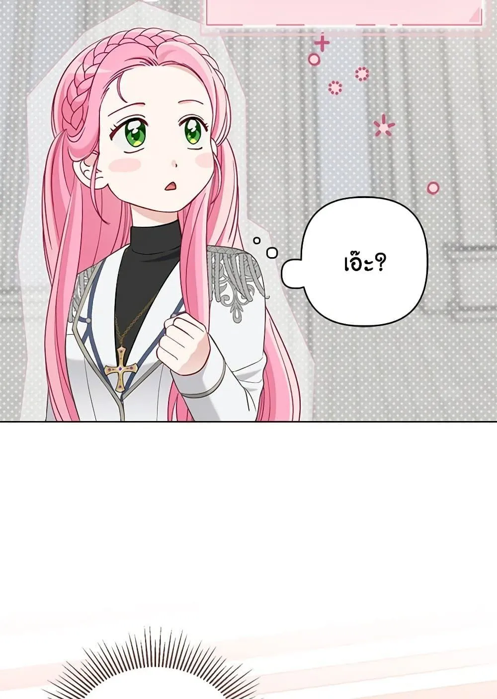 Manga-lc-com อ่านมังงะ อ่านการ์ตูน ออนไลน์ ฟรี The Perks of Being an S-Class Heroine ตอนที่ 1 2 3 4 5 6 7 8 9 10 11 12 13 14 ฟรี ไม่มีโฆษณา Manga-lc - อ่าน มังงะ อ่าน การ์ตูน ออนไลน์ อ่านมังงะ ฟรี